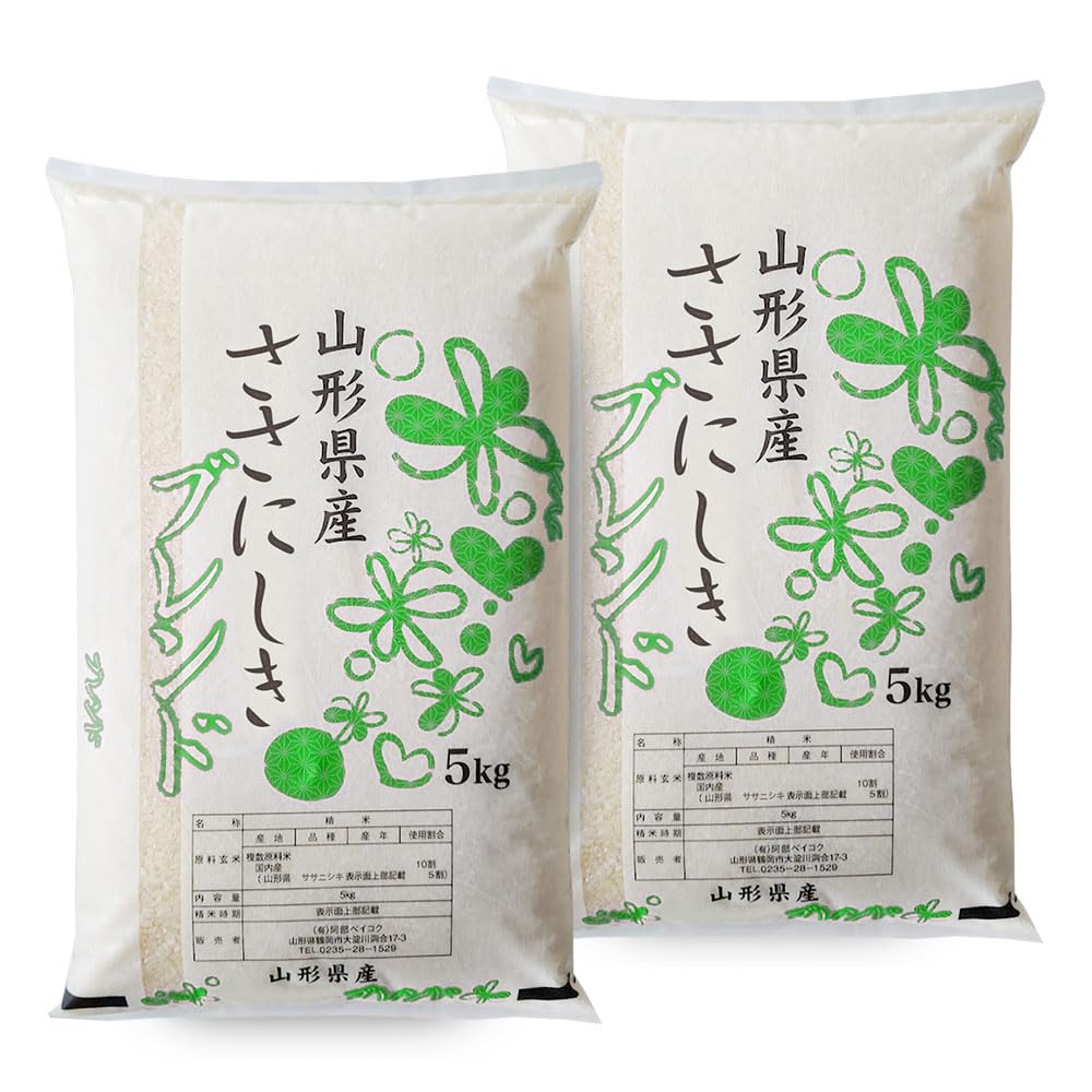 Amazon.co.jp: 【無洗米】 ササニシキ 5割入り 10kg 山形県産 令和7