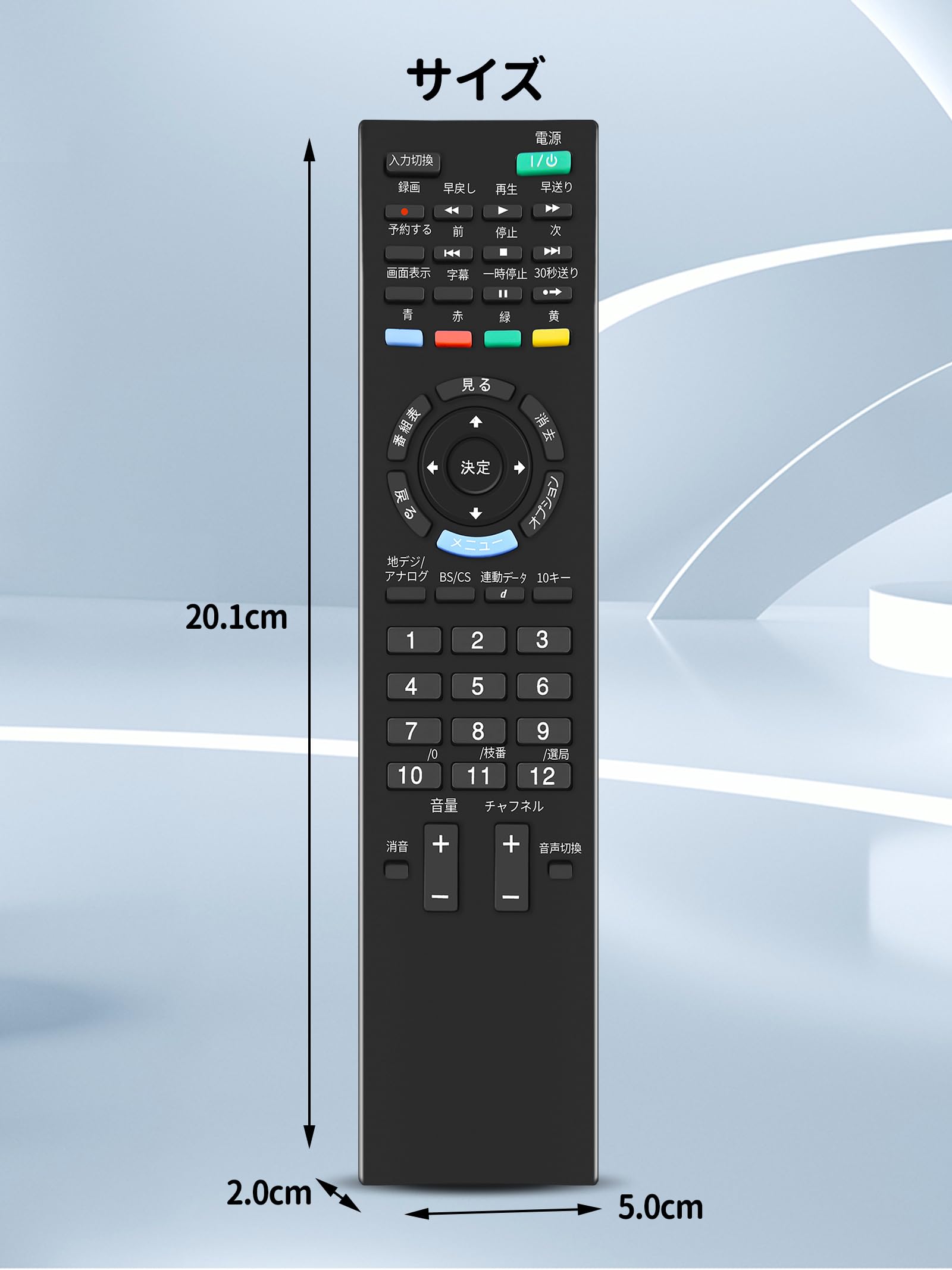 ソニー テレビ用リモコン RM-JD030 楽天市場】ソニー リモコン RM-JD030 for ソニー sony テレビ
