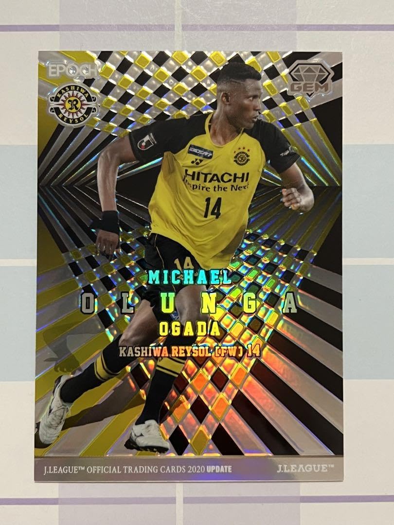 エポック2020Jカードupdate 中村俊輔選手　GEMカード 2020 Jカード UPDATE GEM 中村俊輔 中村俊輔エポック 2020 Jリーグ