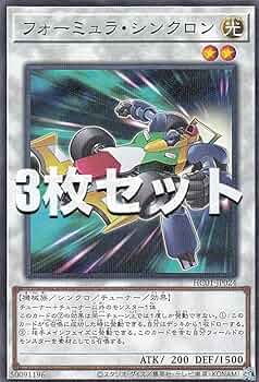 [遊戯王]シンクロまとめ売り　日版 楽天市場】遊戯王デッキ シンクロの通販