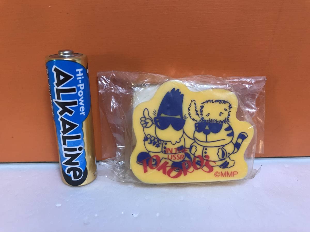 昭和レトロ　消しゴム　所さん　3個セット 昭和レトロ 消しゴム 所さん 3個セット 昭和レトロ 消しゴム 所