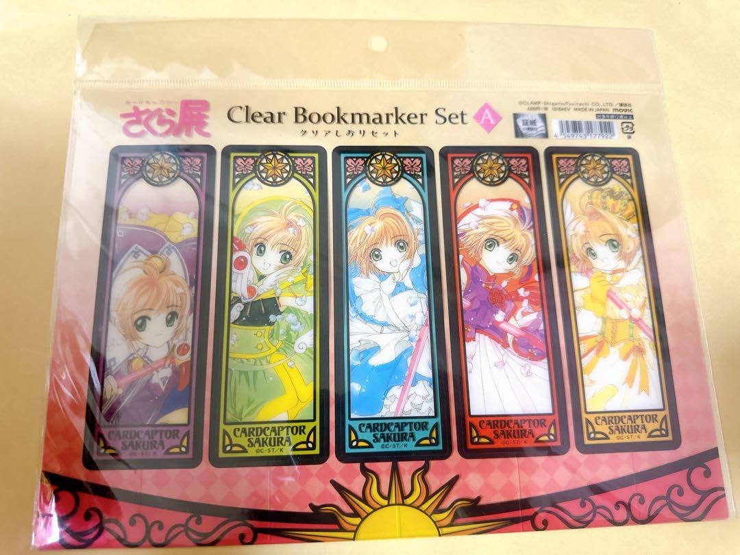 カードキャプターさくら　さくら展　クリアしおりセット A B C コンプリート Amazon.co.jp: カードキャプターさくら さくら展 ccさくら