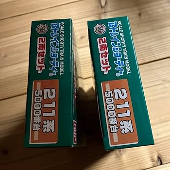 Amazon | 211系5000番台 2箱 Bトレインショーティー | 車両