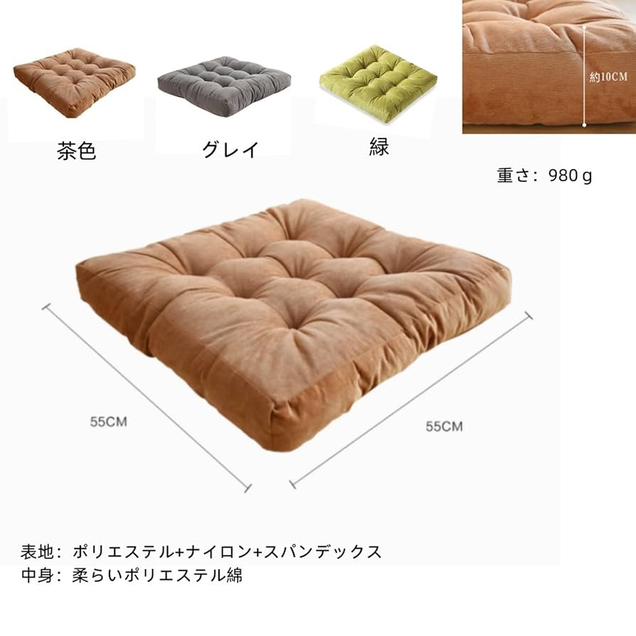 K05356 未使用品 loomer 座布団 エクリュ クッション 楽天市場】【SALE／20%OFF】【loomer/ルーマー】 SASHIKO ZABTON