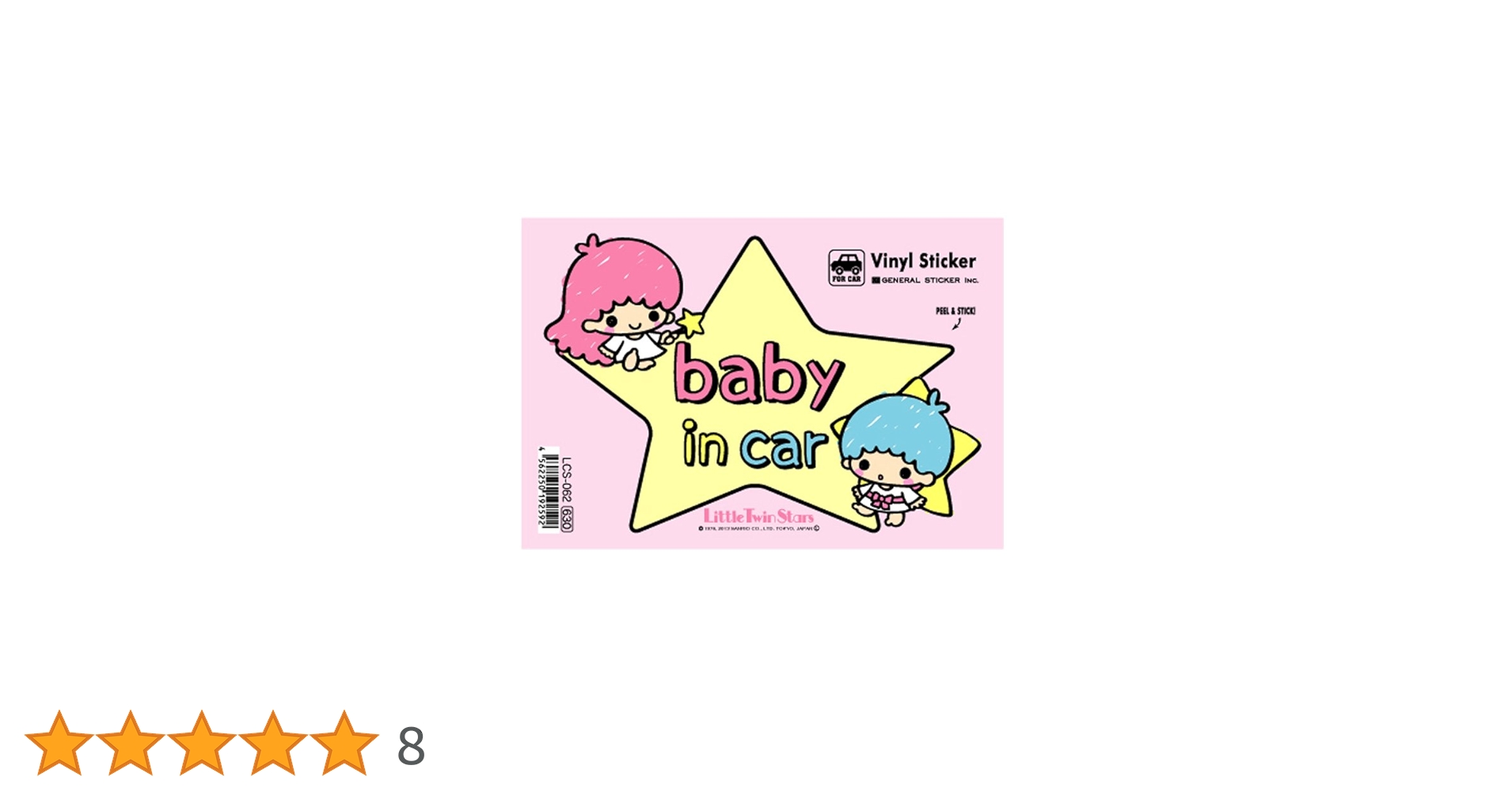 Amazon.co.jp: ゼネラルステッカー LCS-062 キキララ ベビー