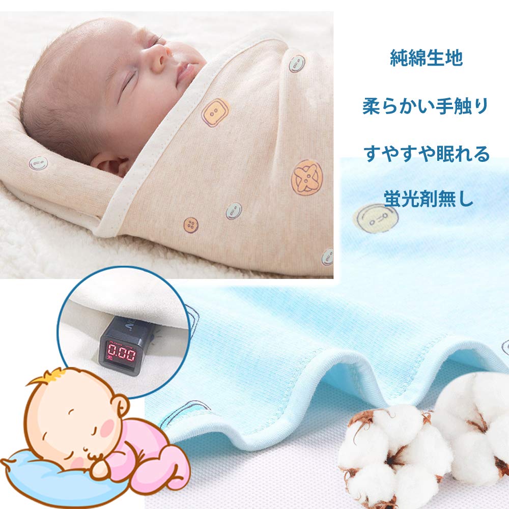 Amazon | ベビーおくるみ ベビー寝袋 無地 綿 赤ちゃんの夜泣き対策に 