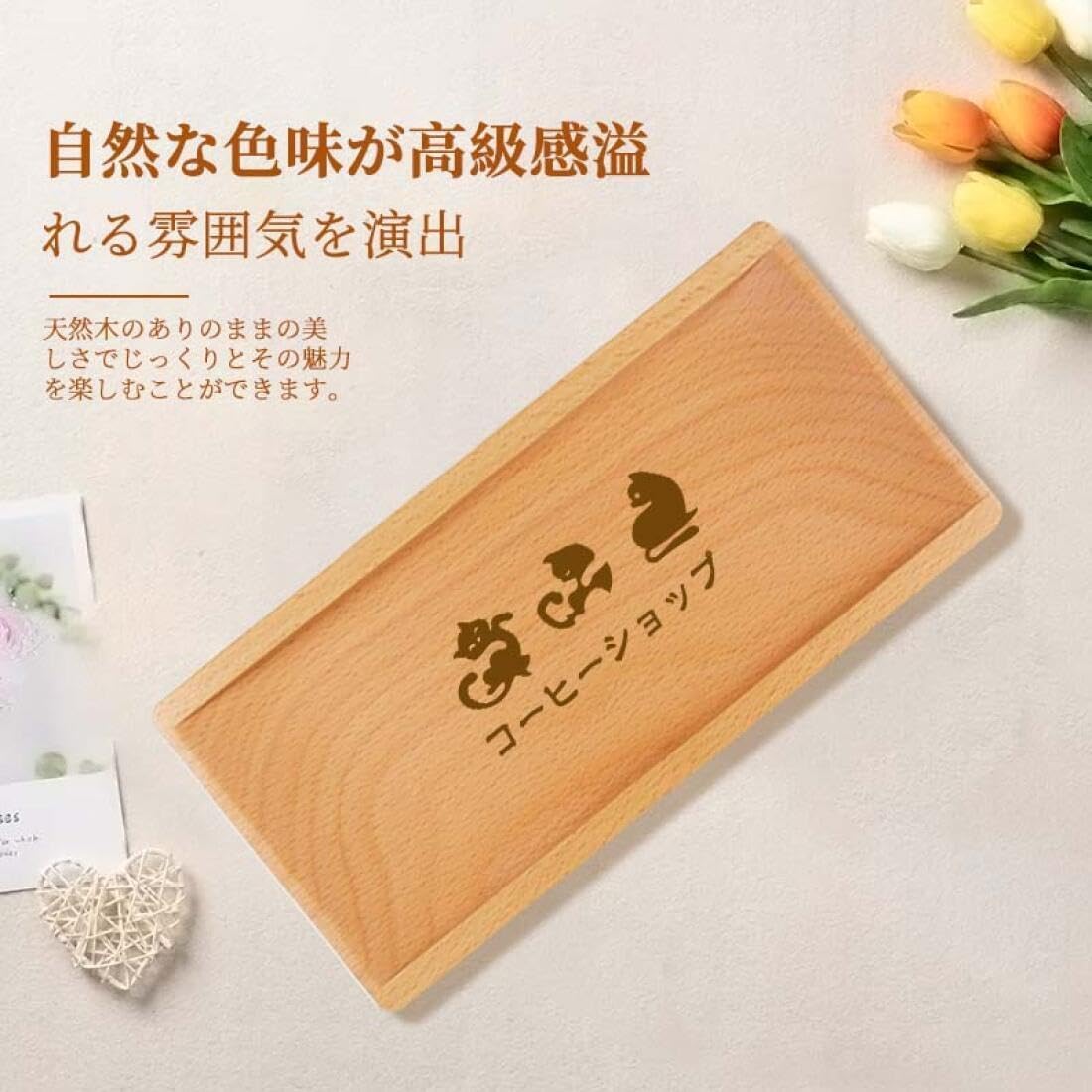 XINSHEG 開店祝い キャッシュトレイ ロゴ入れ 名入れ キャッシュトレー 木製キャッシュトレー 名入れ対応 小物入れ ペンケー 開店祝い  キャッシュトレイ ロゴ入れ 名入れ キャッシュトレー 木製キャッシュトレー 名入れ対応 小物入れ ペンケース メガネ置き 雑貨ケース ...