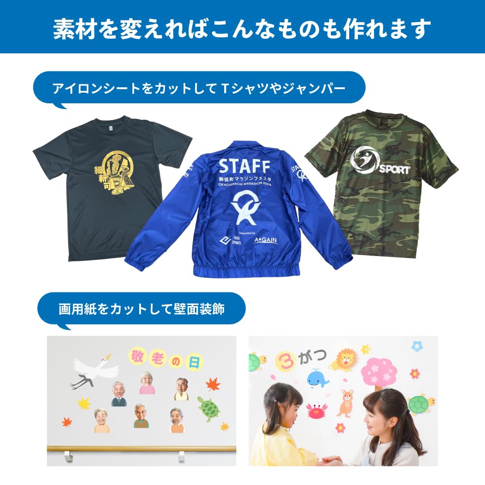 美品 シルエットカメオ4 silhouettecameo4 ステッカー DIY 美品 シルエットカメオ4 silhouettecameo4 ステッカー DIY シルエット