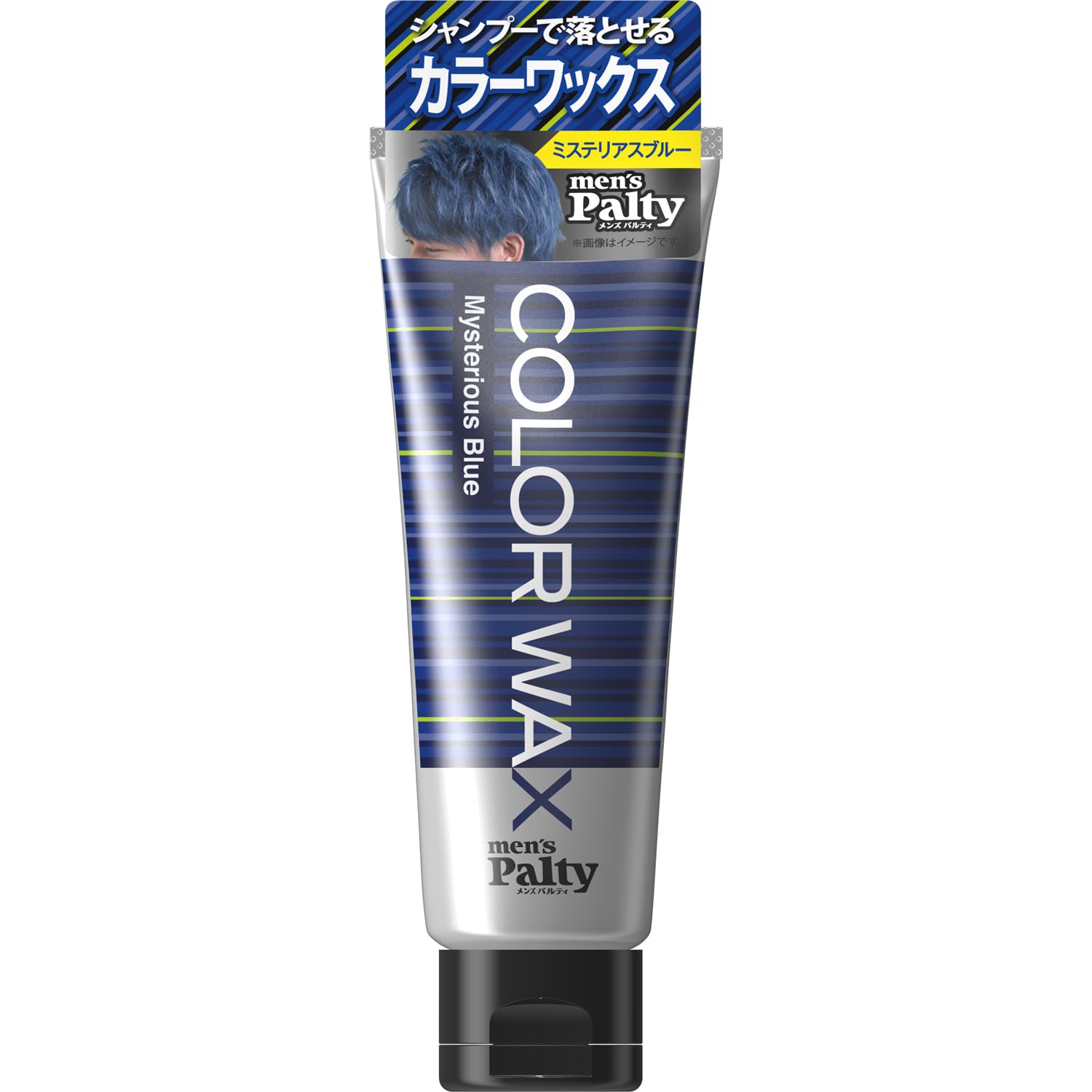 Amazon | メンズパルティ カラーワックス シャンプーで落とせる