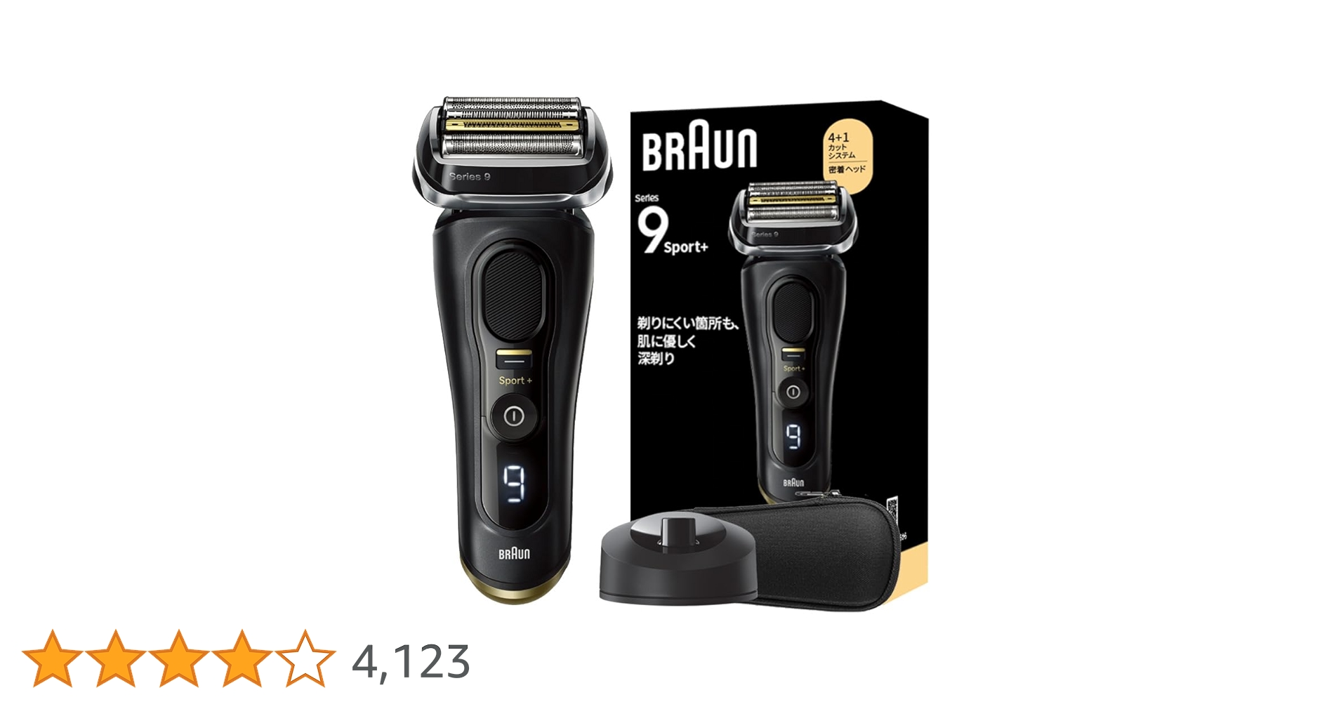 Amazon.co.jp: 【Amazon.co.jp 限定】ブラウン シリーズ9 SPORT+ 9320s