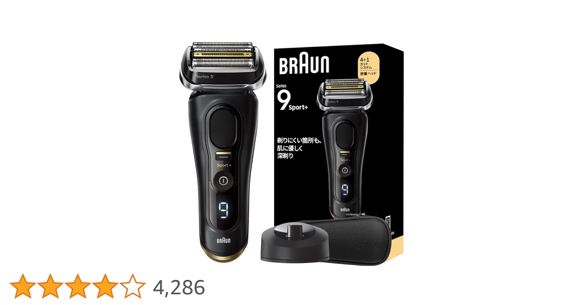 Amazon.co.jp: Braun Series 9 SPORT+ 9320s Electric Shaver Shaver Amazon.co.jp: Braun Series 9 SPORT+ 9320s Electric Shaver Shaver