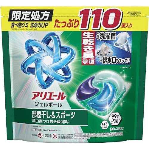 アリエールジェルボール 110個」の人気商品一覧・価格比較 - 価格.com