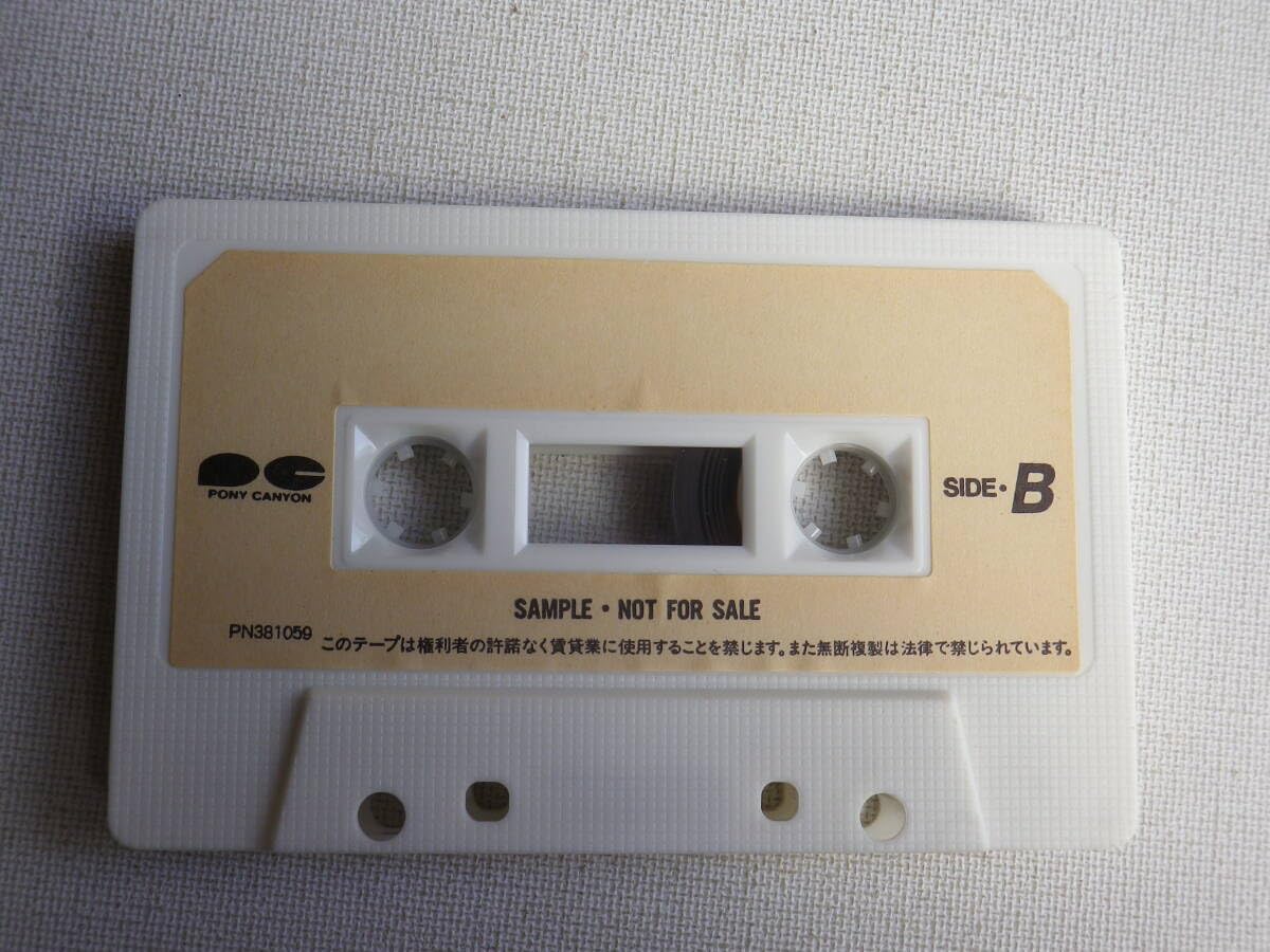 Amazon.co.jp: ◇カセット◇非売品プロモ オリジナルラヴ「プライマル