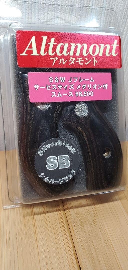 Amazon | アルタモント 木製グリップ s&w Jフレーム用 | モデル
