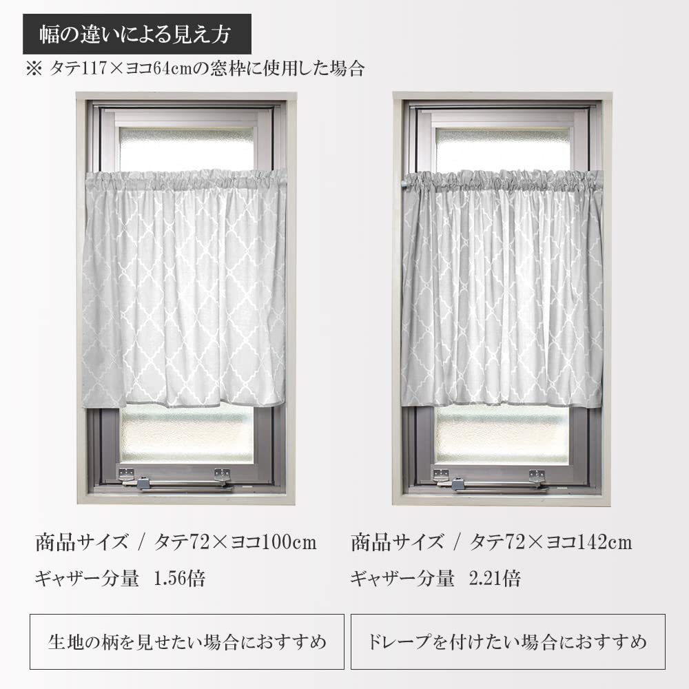 コマ♪ カーテン おまとめページ Amazon.co.jp: スタイルデコール(STYLE Decor) カフェカーテン 綿100