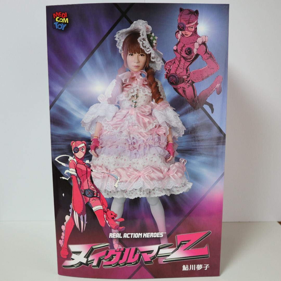 Amazon.co.jp: ヌイグルマーZ“鮎川夢子”フィギュア 中川翔子しょこたん 