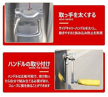 Amazon｜蜂蜜分離器 手動式 採蜜機 濾過ネット付と 大容量
