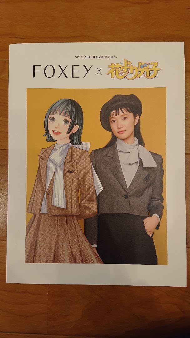 Amazon.co.jp: FOXEY×花より男子 ステッカー シール : 文房具