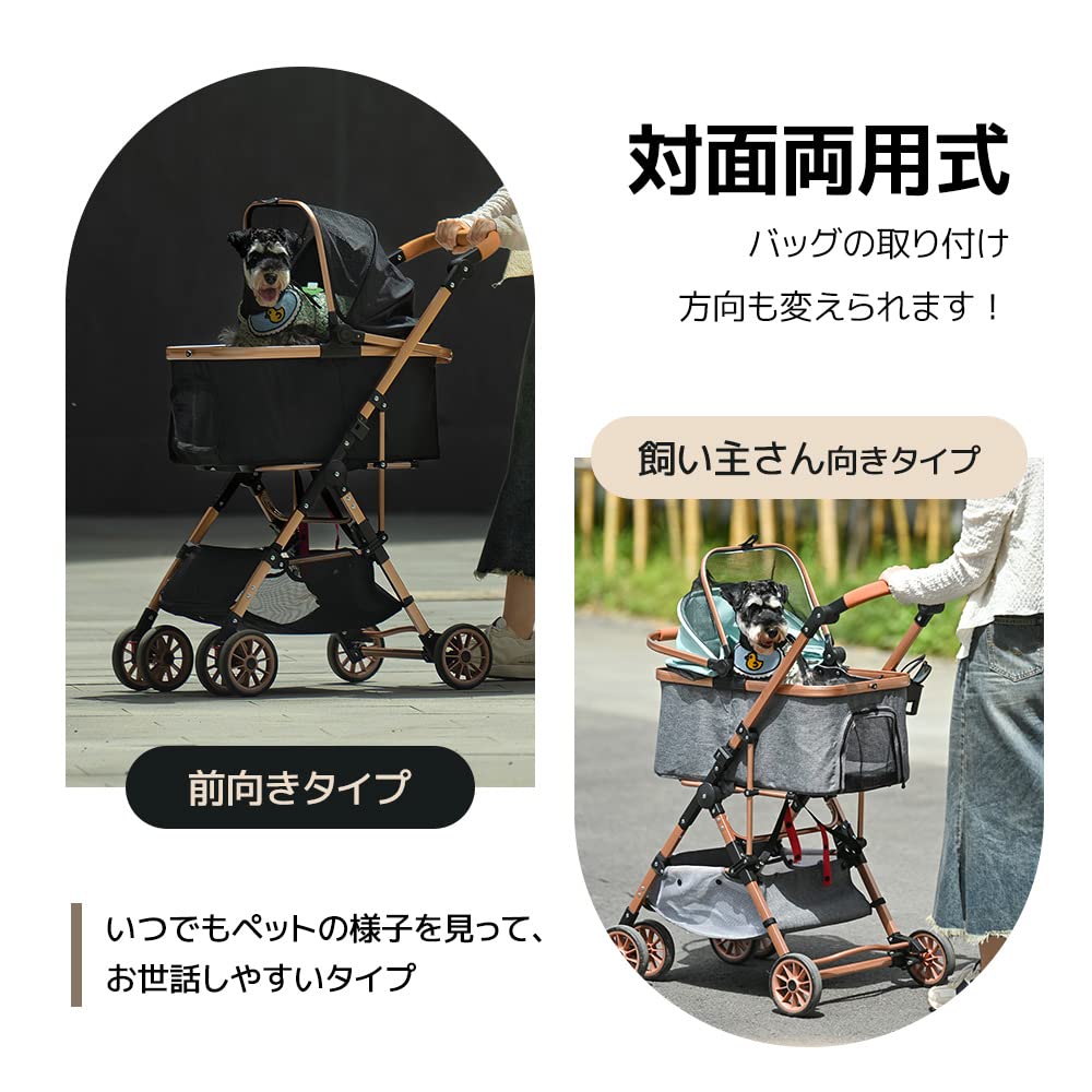 Amazon.co.jp: ペットカート折りたたみ アルミ製 分離式 取り外し可能