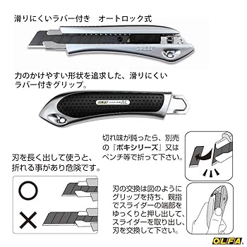 Amazon.co.jp: オルファ (OLFA) 大型 カッター リミテッド AL