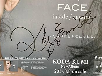 Amazon.co.jp: 倖田來未 直筆サイン くうちゃん W FACE 当選品 サイン