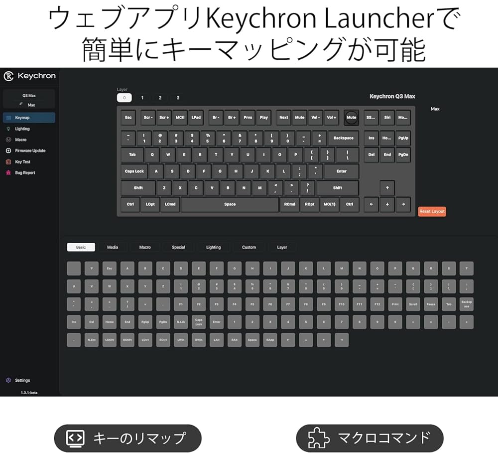Amazon | 国内正規品 Keychron Q3 Max QMK/VIAワイヤレス