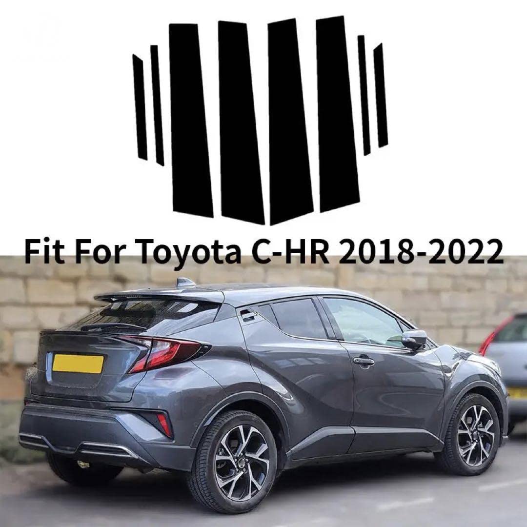 Amazon | [NEXT-STAGE] トヨタ用 CH-R用 ドアピラーパネル ピアノ