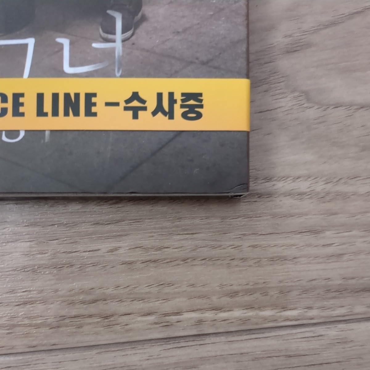 Amazon.co.jp: 韓国ドラマ シグナル ost CD サウンドトラック イ