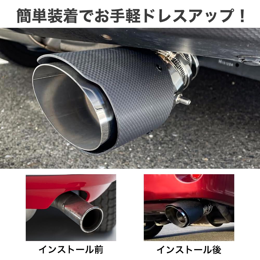 Amazon | CATYA ランドクルーザー プラド マフラーカッター カーボン