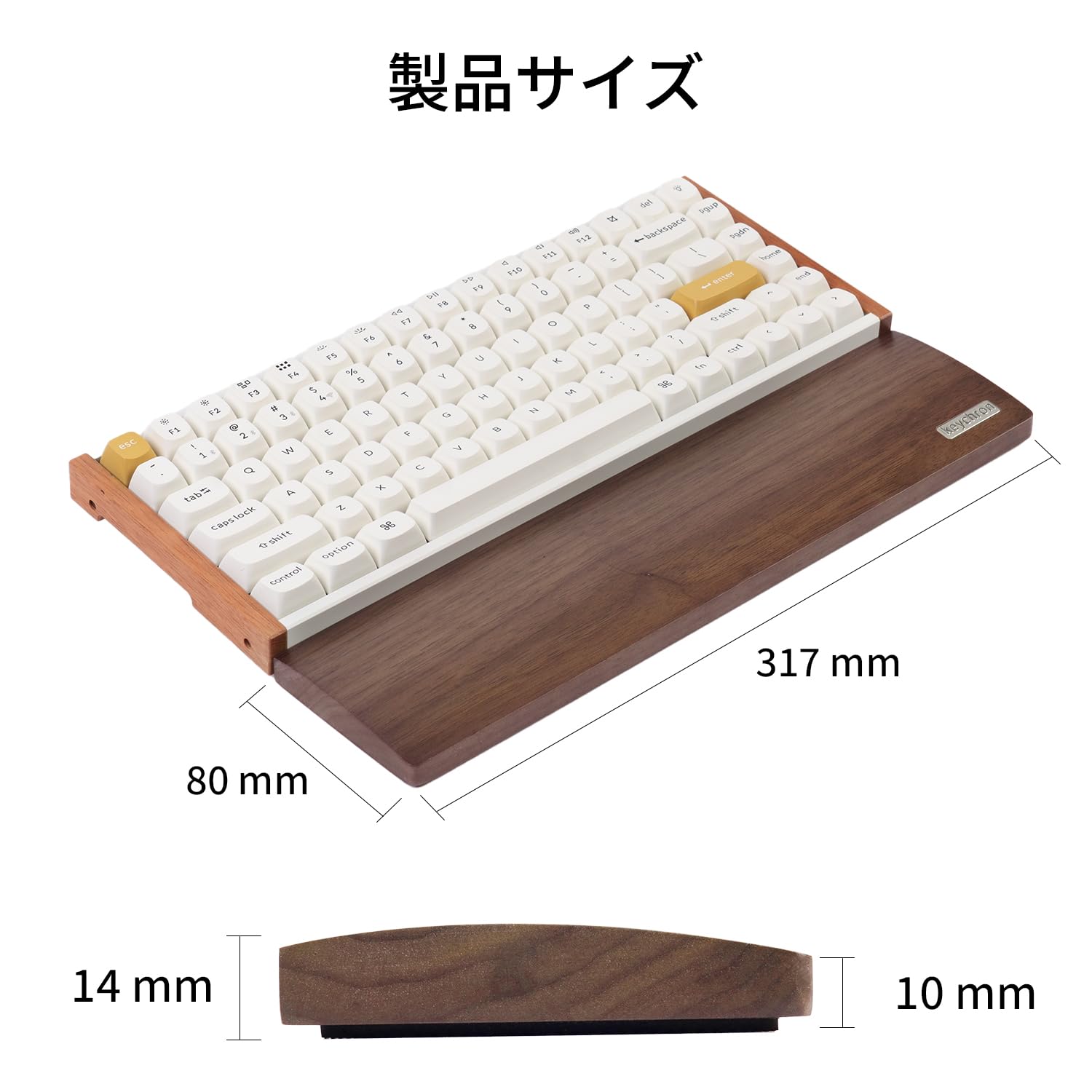 Amazon.co.jp：【国内正規品】Keychron PR1 木製ウッドパームレスト