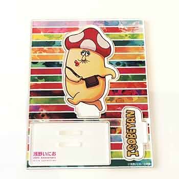 浅野いにお　アクリルスタンドコレクション　全12種　BOX Amazon.co.jp: 浅野いにお アクリルスタンドコレクション