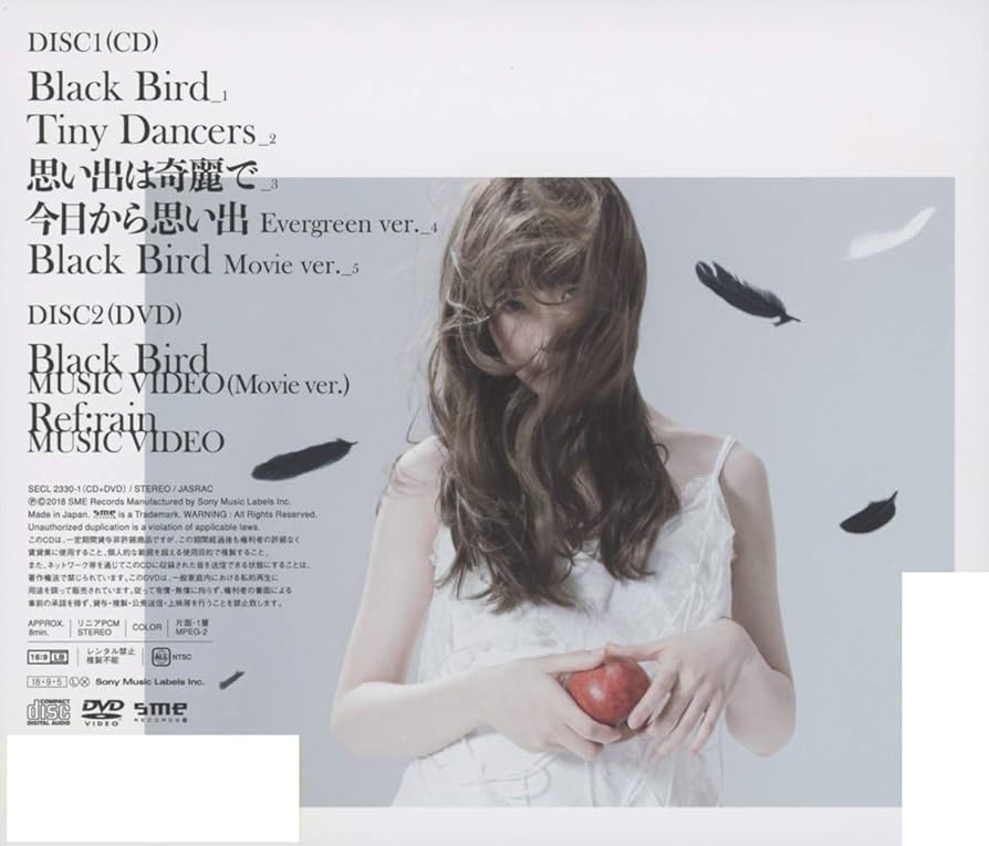 Amazon.co.jp: Black Bird / Tiny Dancers /思い出は奇麗で(初回