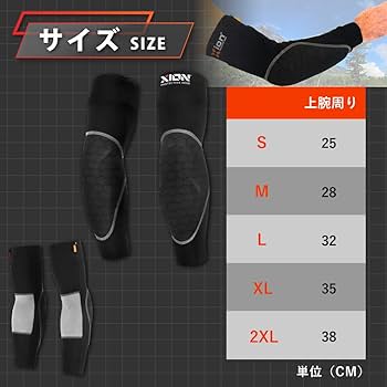 Amazon | プロテクター エルボー D3O 肘プロテクター エルボー