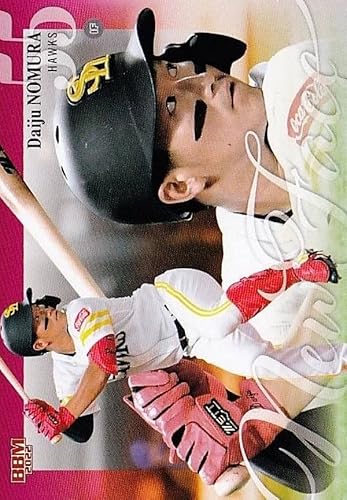 BBM ベースボールカード 139 野村大樹 福岡ソフトバンクホークス (レギュラーカード) 2022 ルーキーエディションのサムネイル