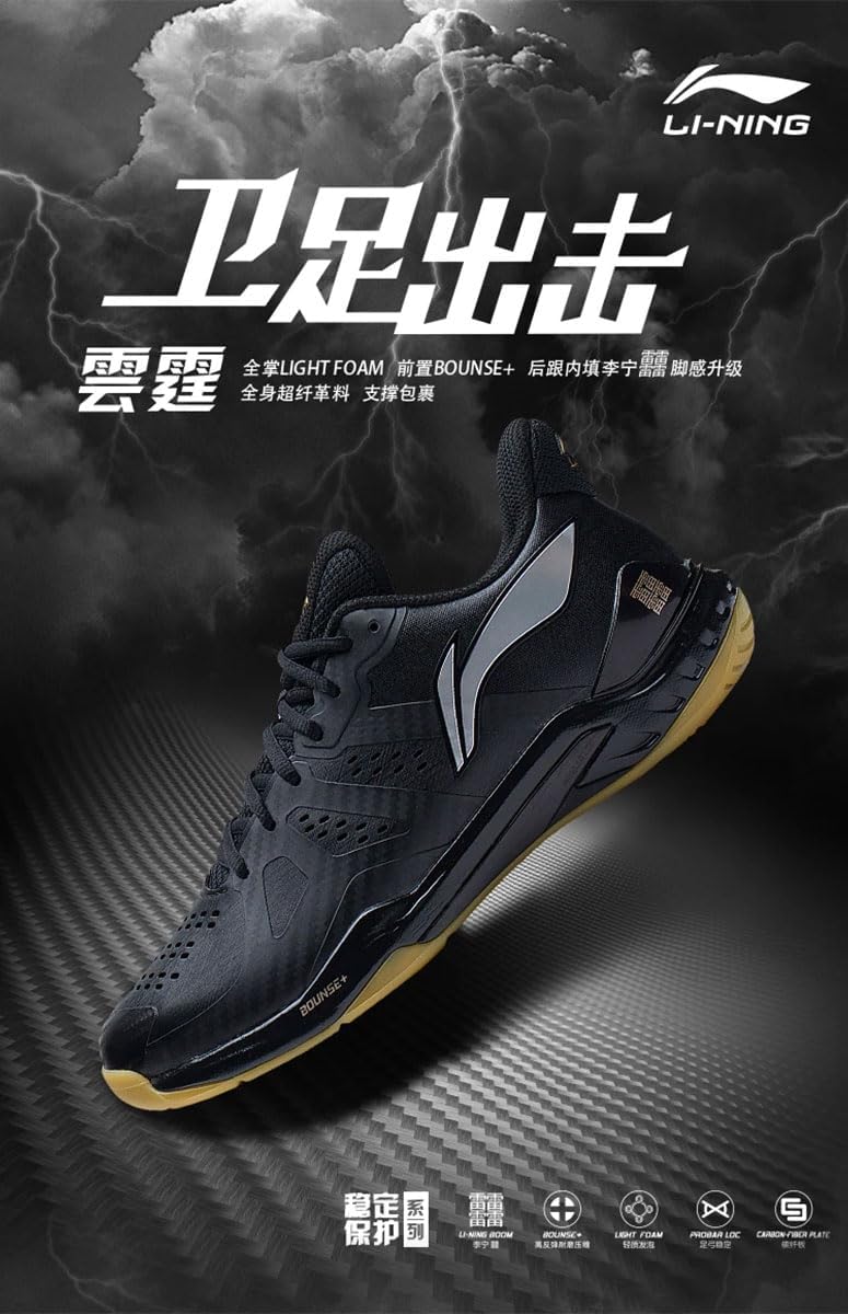 美品】LI-NING リーニン バドミントンシューズ 雲霆 27cm 黒 Amazon.co