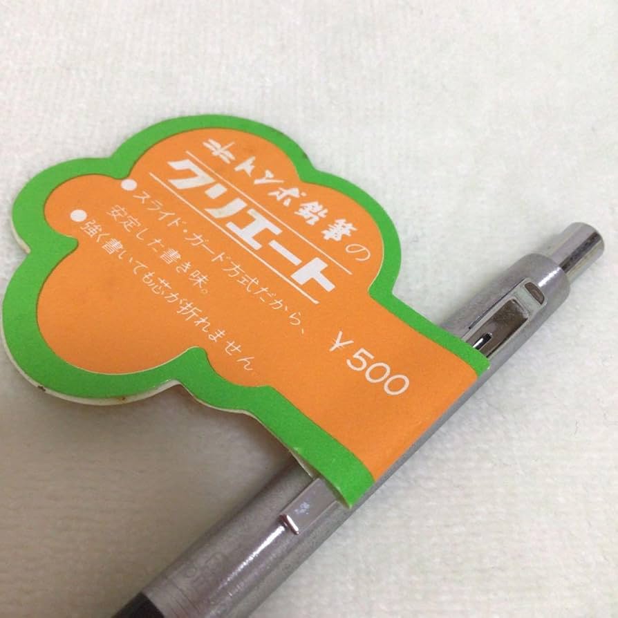 Amazon.co.jp: トンボ クリエート シャーペン スライドガード