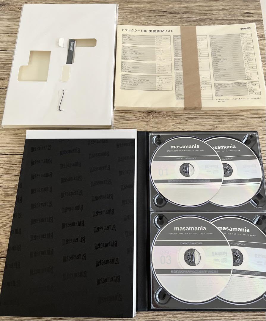 masamania DREAMS COME TRUE オリジナルインストルメンタ