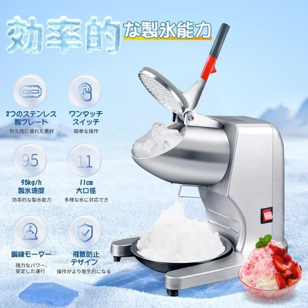 値下げ業務用アイスクラッシャー　日本製 Amazon｜電動アイスクラッシャー、業務用アイスクラッシャー