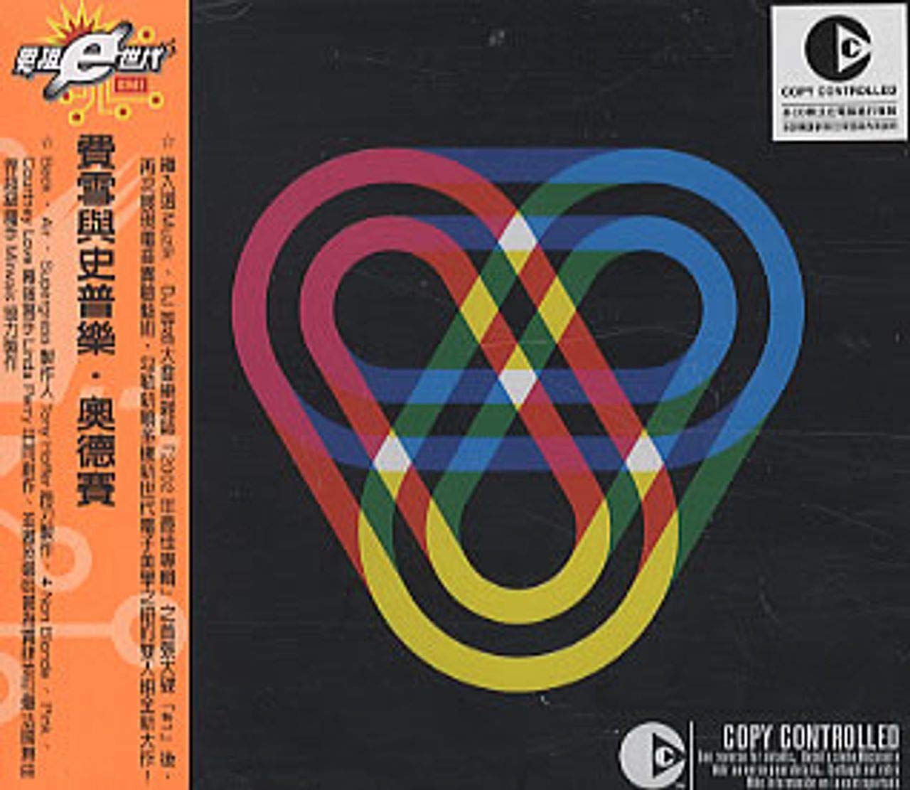 Odyssey [Audio CD] Fischerspooner