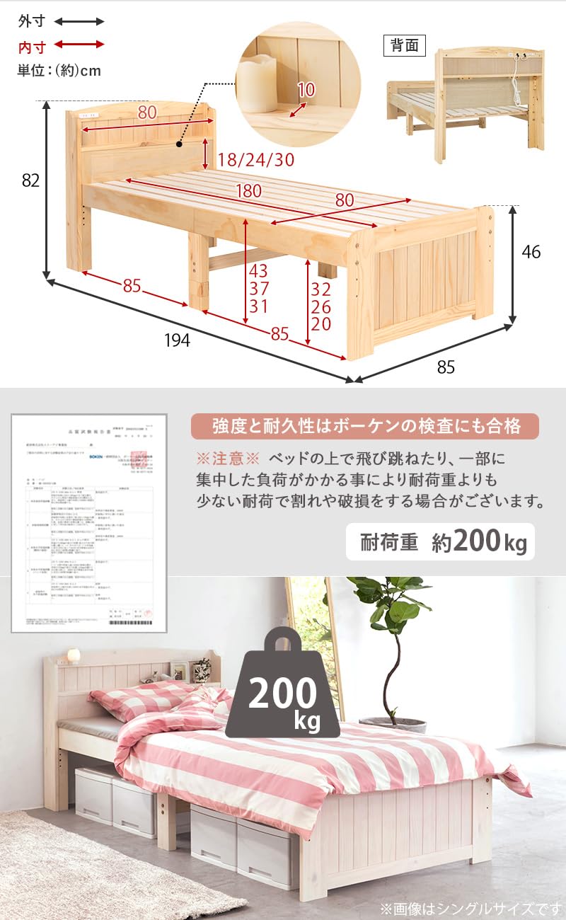 Amazon｜萩原 ベッド セミシングルショート すのこベッド ベッド