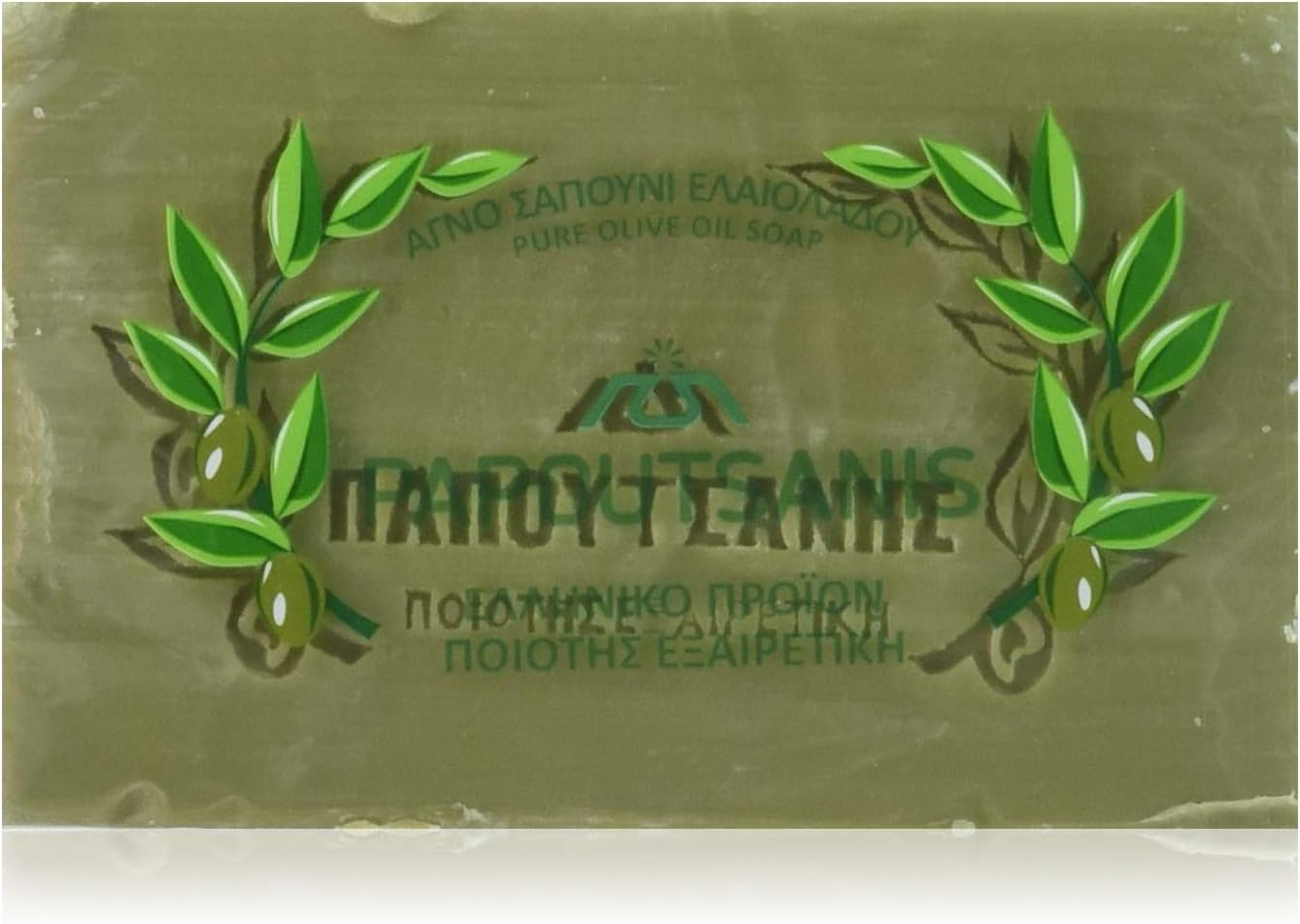 Papoutsanis Pure Greek Olive Oil Soap 6 PACK of 8.8 Oz (250g) Bars