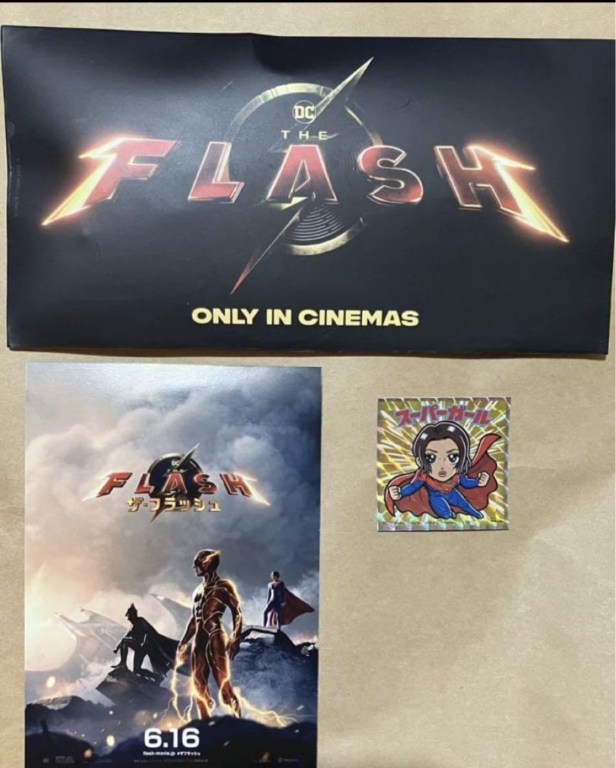 ザ・フラッシュ　ジャパンプレミア参加者限定特典　スーパーガールシール等3点セット Amazon | ザ・フラッシュ ジャパンプレミア参加者限定特典