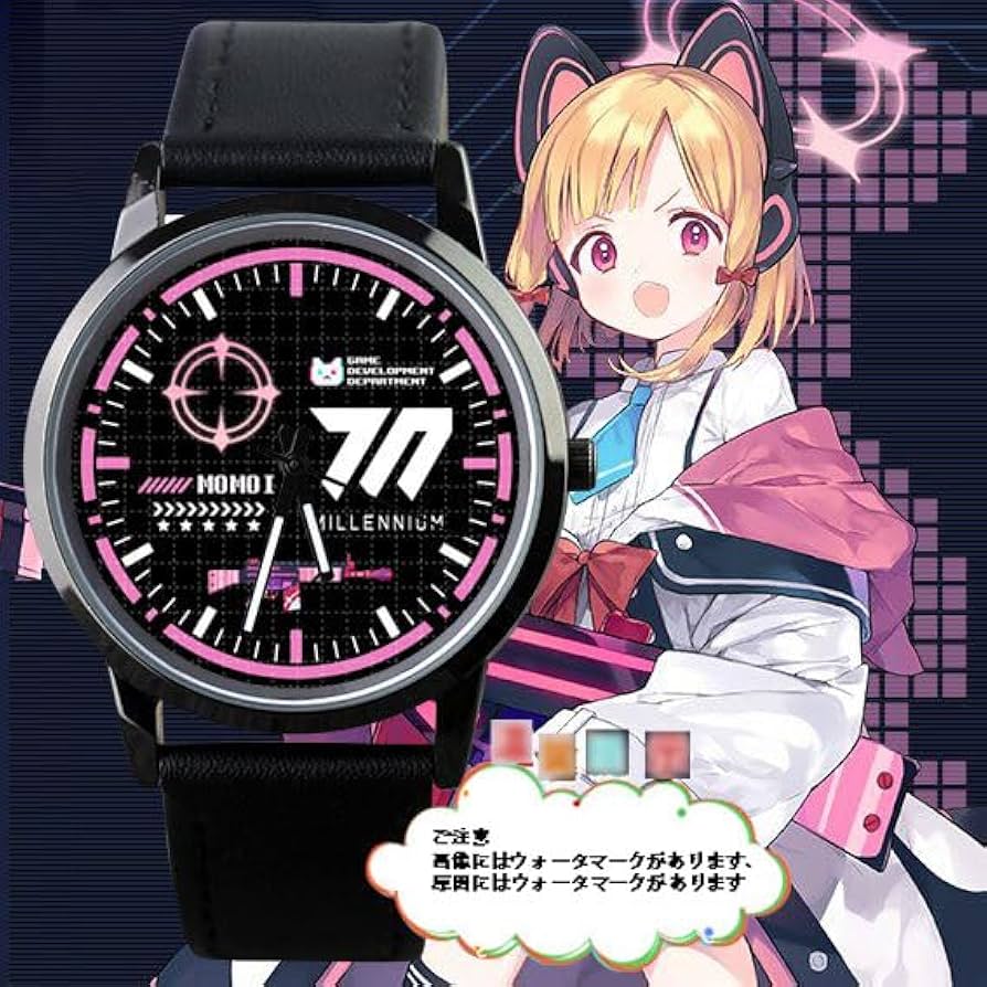ブルーアーカイブ　ヒフミ　腕時計 ブルーアーカイブ 先生モデル オリジナルソーラーウォッチ