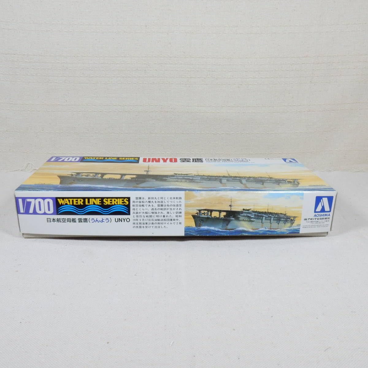 飛行機雲ページ 北川マリン　⭐︎1/4スケール 飛行機雲ページ ☆北川マリン☆ 1/4スケール Amazon.co.jp