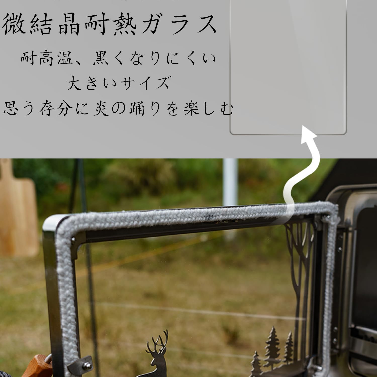 3F UL GEAR 専用ガラス窓 オプション 折り畳み 薪ストーブ 3F UL GEAR