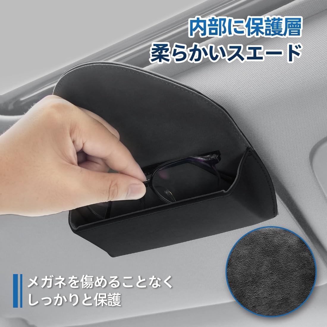 Amazon | スイフト スポーツ サングラスホルダー 車 眼鏡保護