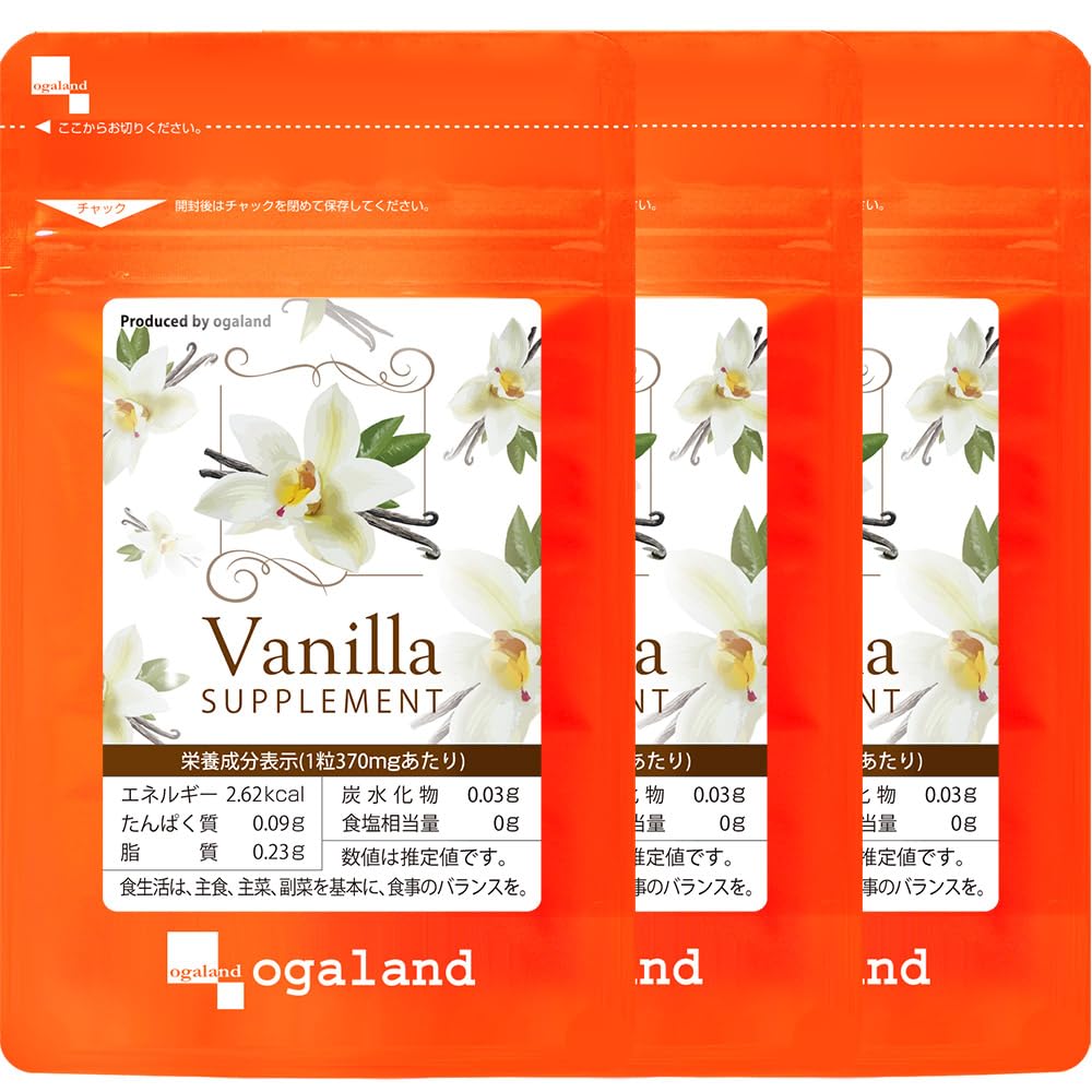 Amazon | オーガランド (ogaland) バニラサプリ (90粒 / 約3ヶ月分