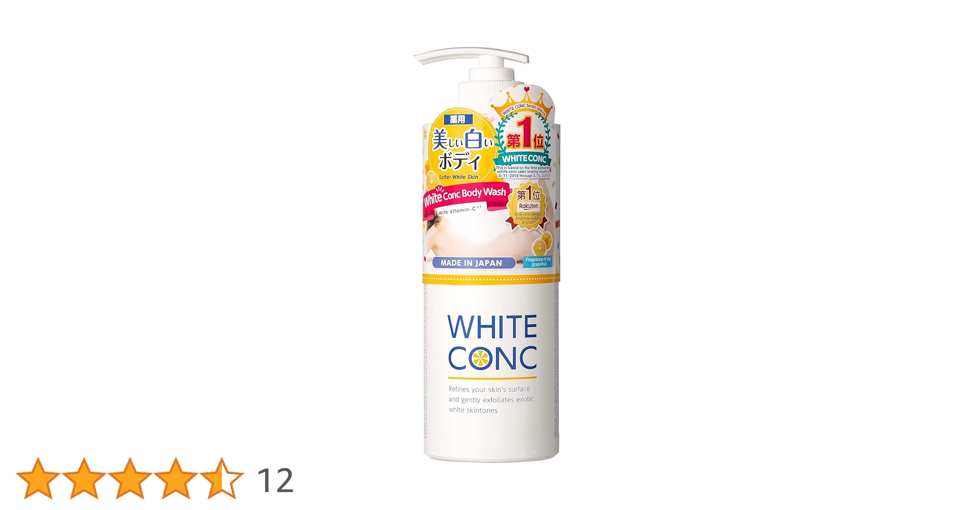 Amazon | WHITE CONC ホワイトコンク ボディシャンプー CII