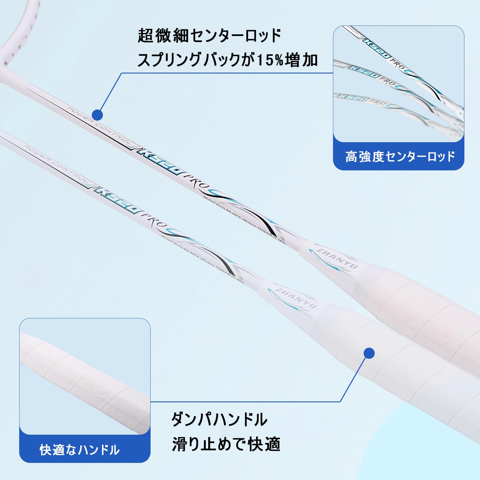 バトミントンセット バドミントン ラケット 軽量炭素繊維 2つのバドミントンラケットと2つのバドミントンと1つのバッグを含み、 アウトドアや家族旅行に適しています - 4