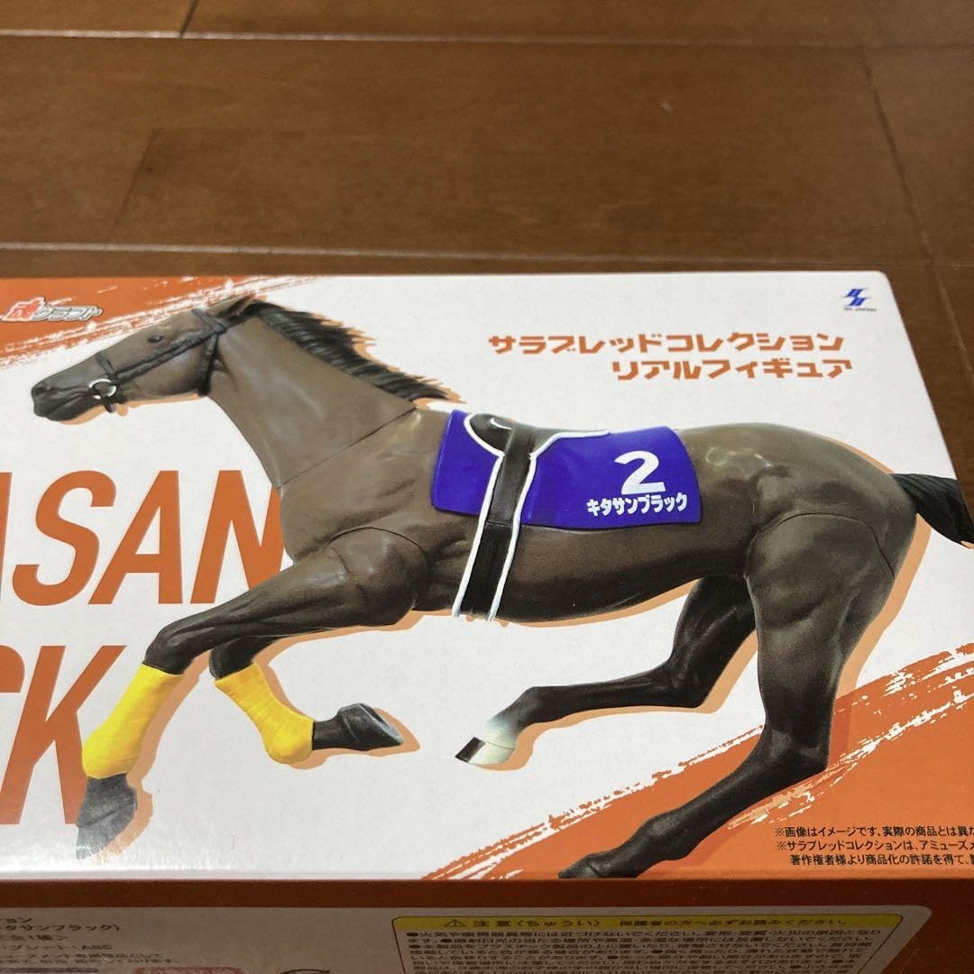 Amazon.co.jp: サラブレッドコレクション リアルフィギュア キタサン